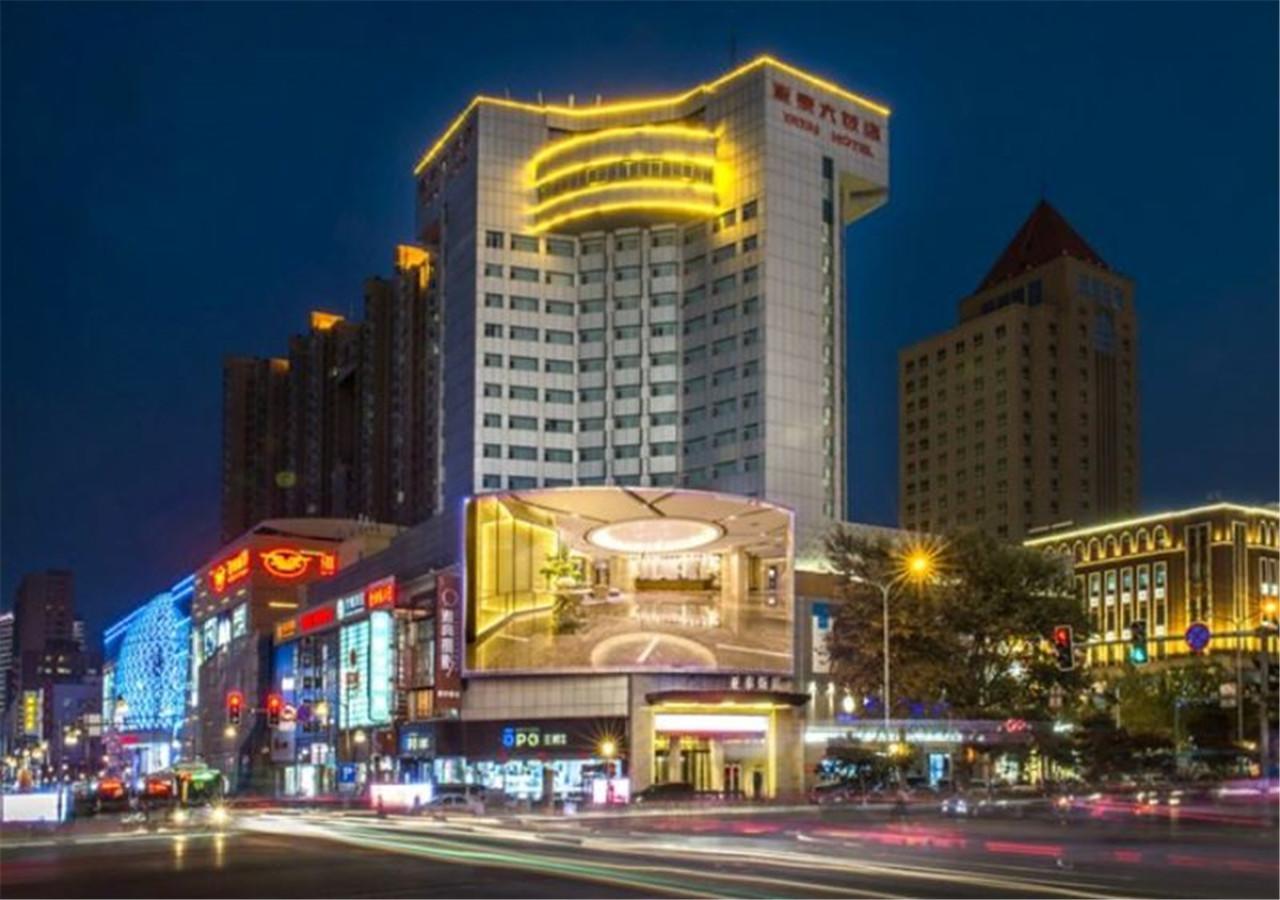 Changchun Jilin Ya Tai Hotel Extérieur photo